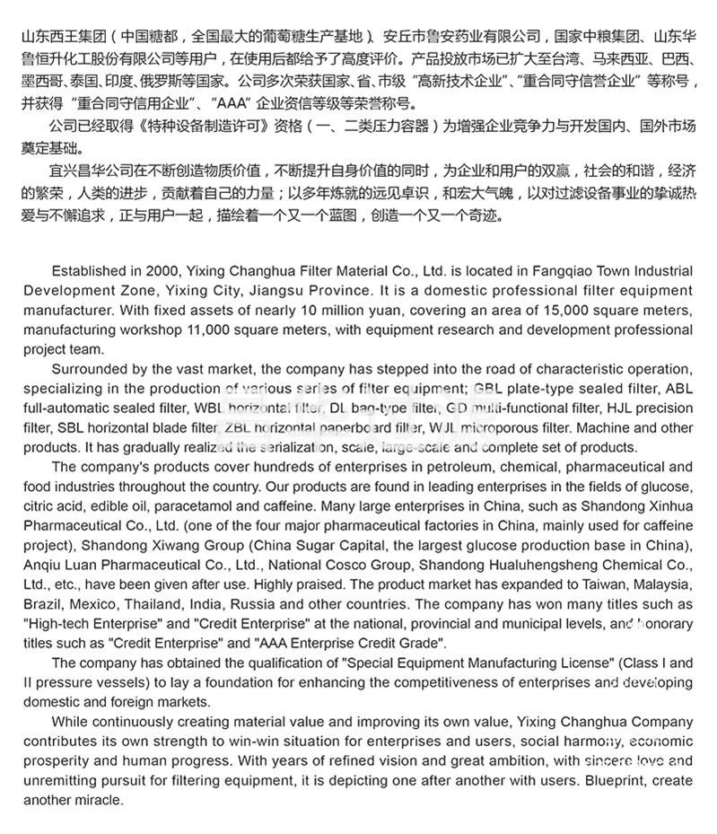 企業簡介2.jpg 企業簡介2.jpg