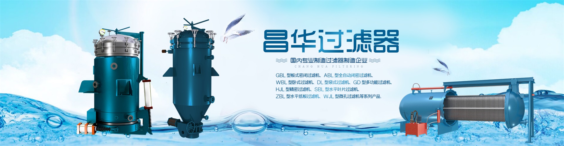 過(guò)濾洗滌干燥三合一,二合一過(guò)濾機(jī),水平圓盤過(guò)濾機(jī)