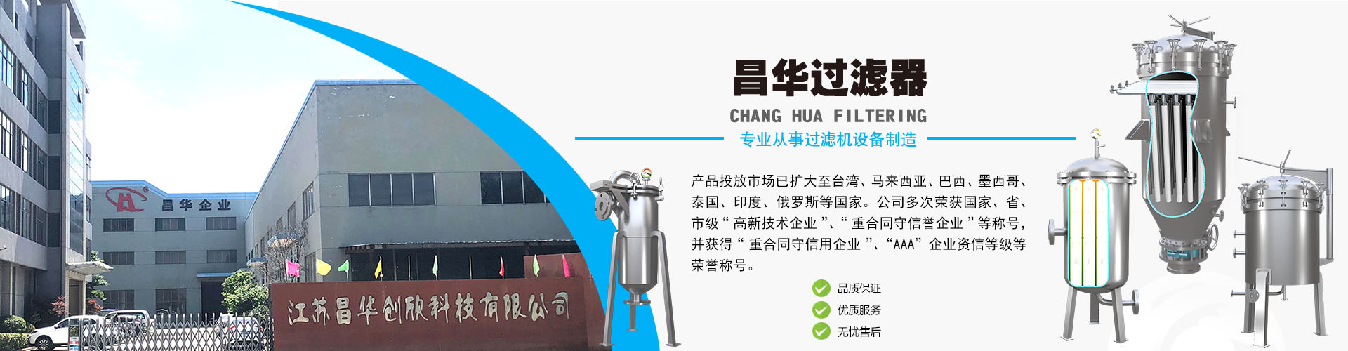 過(guò)濾洗滌干燥三合一,二合一過(guò)濾機(jī),水平圓盤過(guò)濾機(jī)