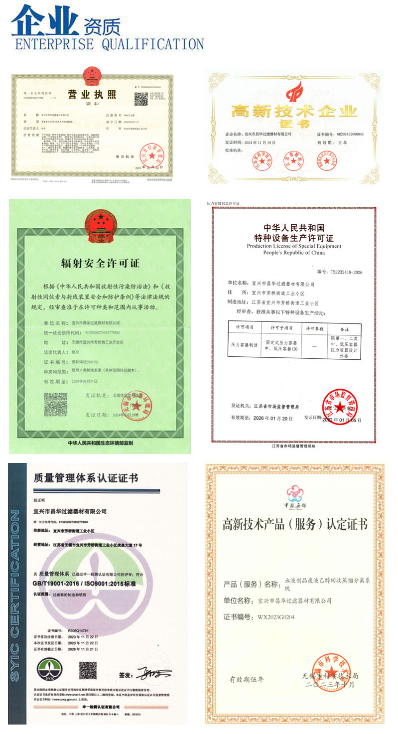 202311210959595775.jpg 202311210959595775.jpg